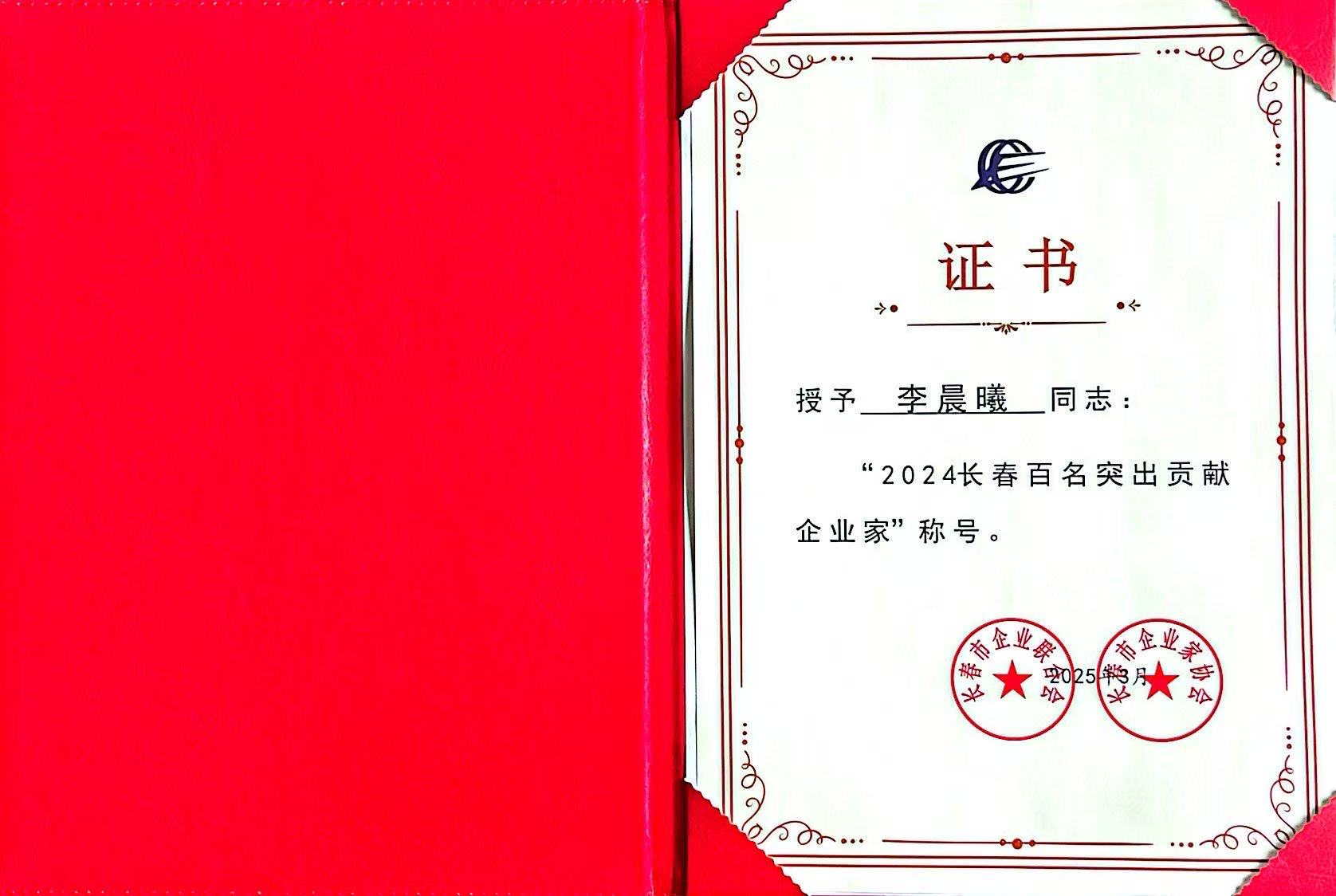 微信图片_20250326092757.jpg